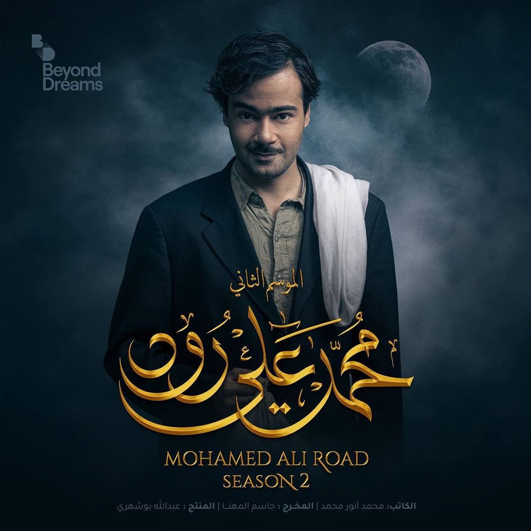 Ø­ÙØ¯ Ø§Ø´ÙÙØ§ÙÙ ÙÙ Ø´Ø®ØµÙØ© ÙØ§Ø¯Ù