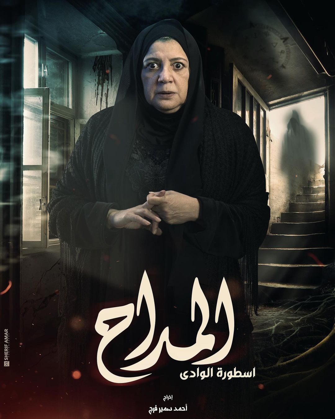 Ø­ÙØ§Ù Ø³ÙÙÙØ§Ù ÙÙ ÙØ³ÙØ³Ù "Ø§ÙÙØ¯Ø§Ø­"