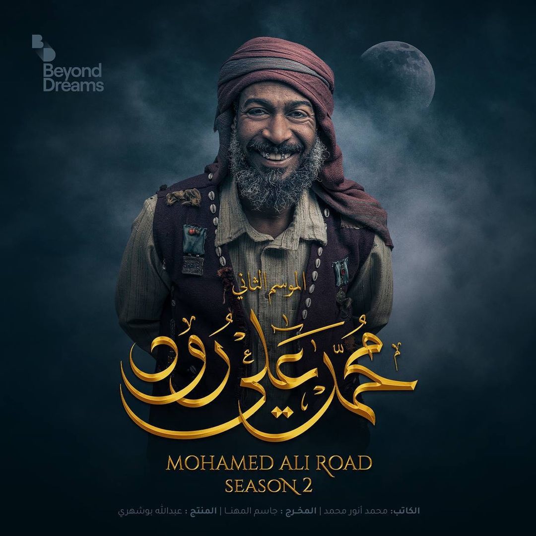 ÙÙØµÙ Ø§ÙØ¹ÙÙØ±Ù ÙÙ Ø´Ø®ØµÙØ© ÙØ§Ø³ÙÙ