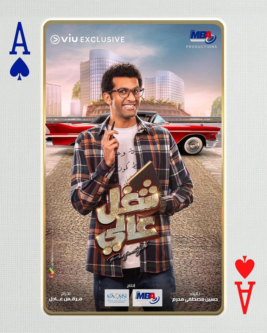 ÙØ±ÙÙ Ø³Ø±ÙØ± ÙÙ "Ø´ØºÙ Ø¹Ø§ÙÙ"