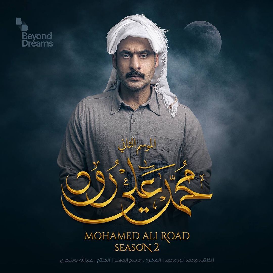 Ø­Ø³ÙÙ Ø§ÙÙÙØ¯Ù ÙÙ Ø´Ø®ØµÙØ© Ø­Ø³ÙÙ