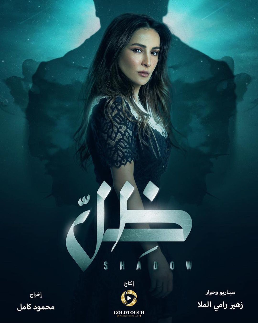 ÙÙØ¯Ø© Ø­ÙØ§ ÙÙ ÙØ³ÙØ³Ù "Ø¸Ù"