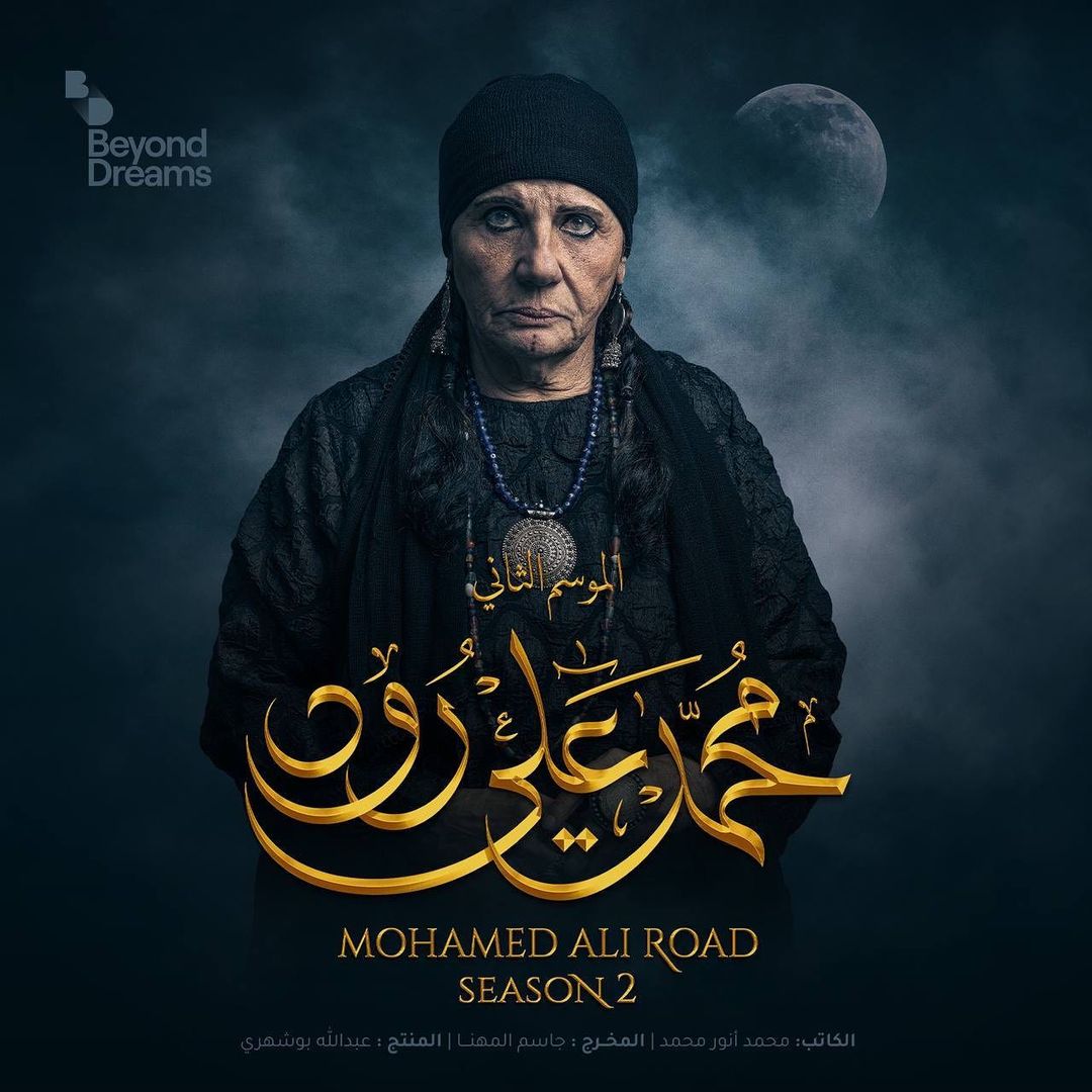 Ø§Ø³ÙÙØ§Ù ØªÙÙÙÙ ÙÙ Ø´Ø®ØµÙØ© ÙØ¬Ø§Ø©