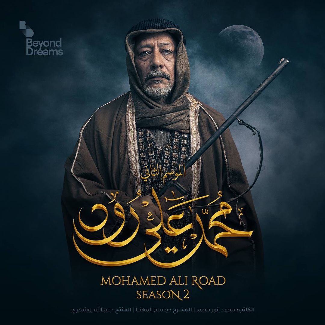 ÙØ§Ø¯Ø± Ø§ÙØ­Ø³Ø§ÙÙ ÙÙ Ø´Ø®ØµÙØ© Ø¨Ù ÙÙØ§Ø­