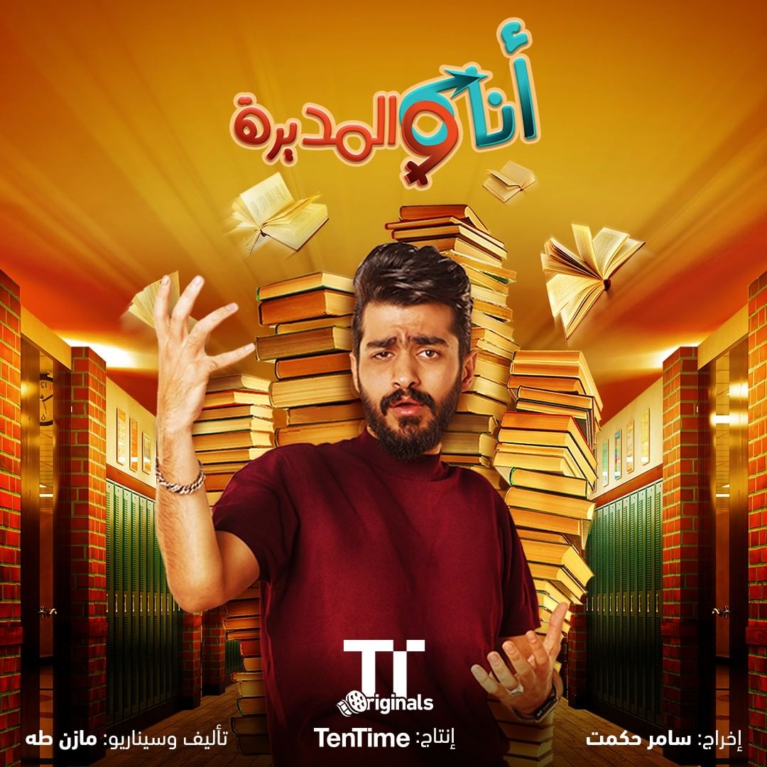 ÙØ­ÙØ¯ Ø§ÙØ§Ø¯ ÙÙ "Ø£ÙØ§ ÙØ§ÙÙØ¯ÙØ±Ø©"