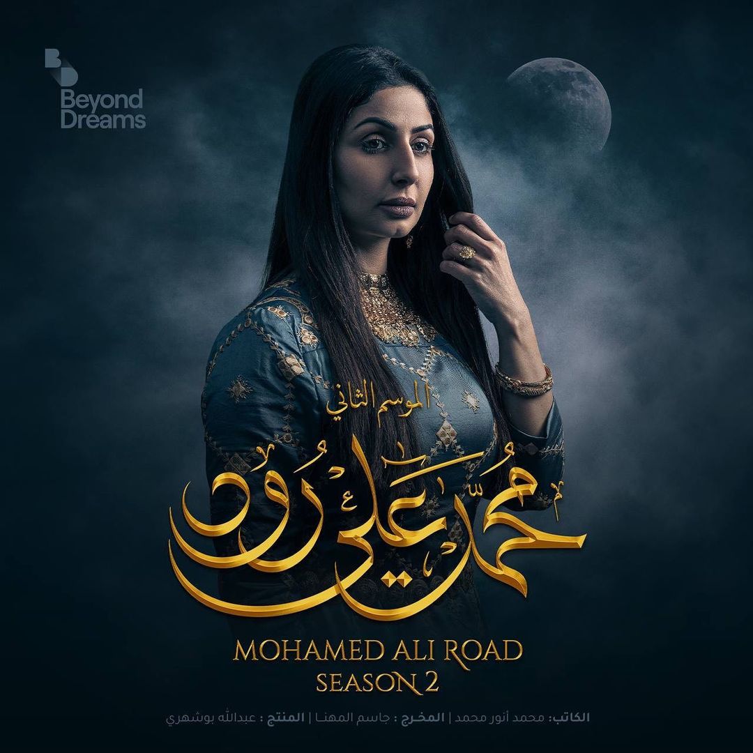 ÙÙÙ Ø­Ø³ÙÙ ÙÙ Ø´Ø®ØµÙØ© ÙÙØ²Ø©