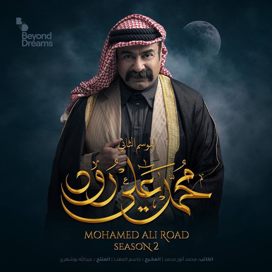 Ø®ÙØ§ÙÙØ¯ Ø£ÙÙÙ ÙÙ Ø´Ø®ØµÙØ© ÙØ´Ø§Ø±Ù