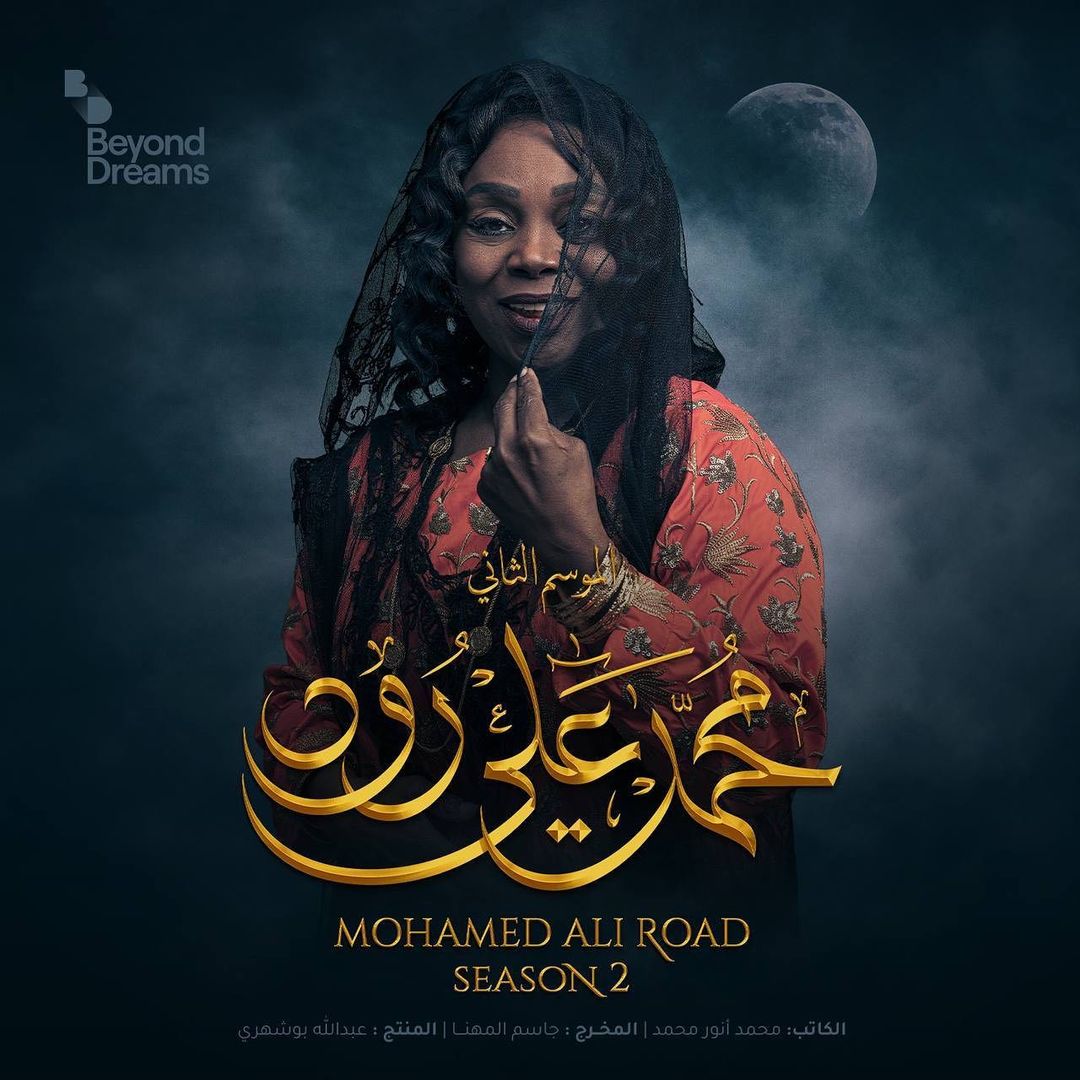 ÙØªØ§Øª Ø³ÙØ·Ø§Ù ÙÙ Ø´Ø®ØµÙØ© ÙØªÙØ­