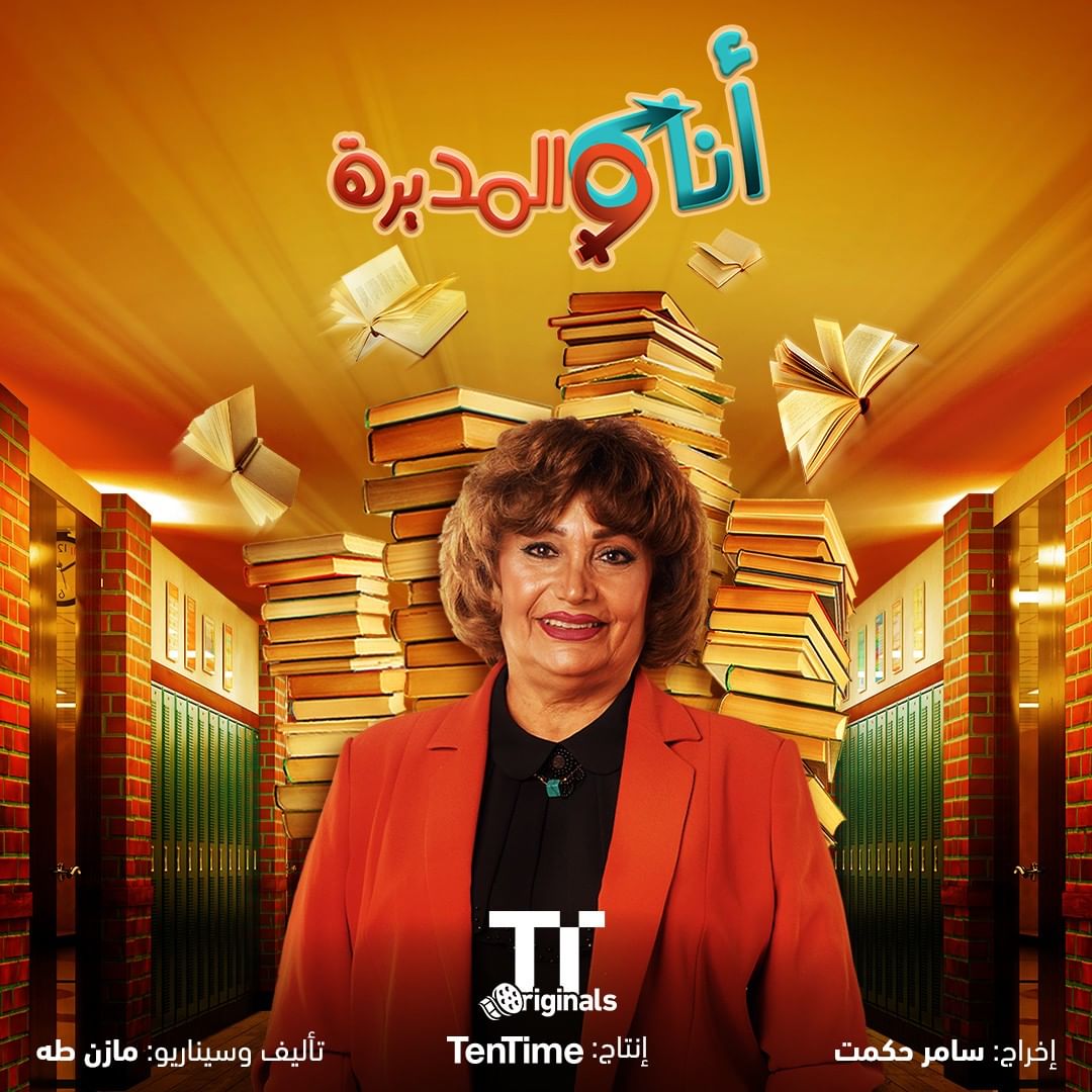 ÙÙØ²ÙØ© Ø­Ø³ÙÙ ÙÙ "Ø£ÙØ§ ÙØ§ÙÙØ¯ÙØ±Ø©"