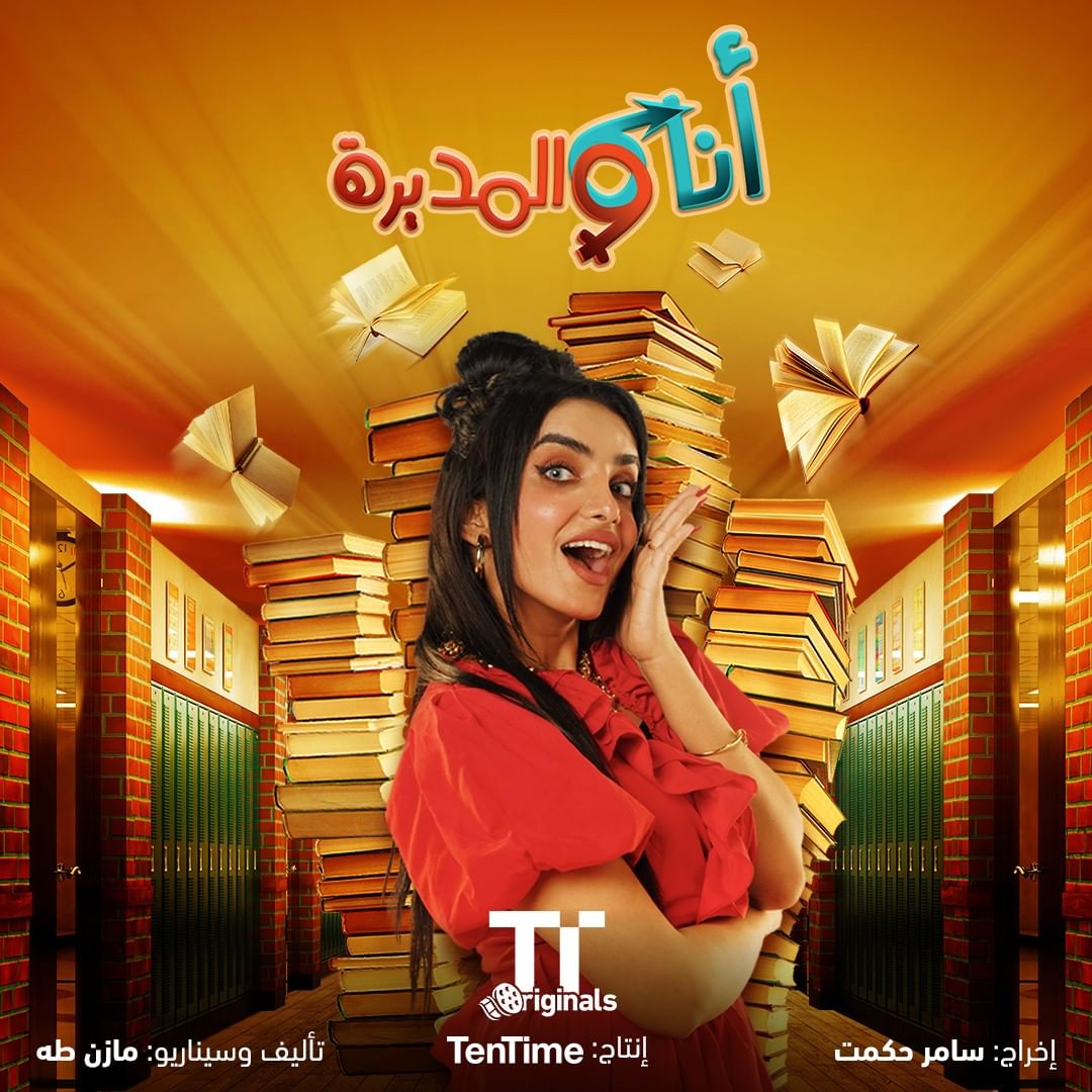 Ø£Ø³Ø§ÙØ± Ø¹Ø²Øª ÙÙ "Ø£ÙØ§ ÙØ§ÙÙØ¯ÙØ±Ø©"