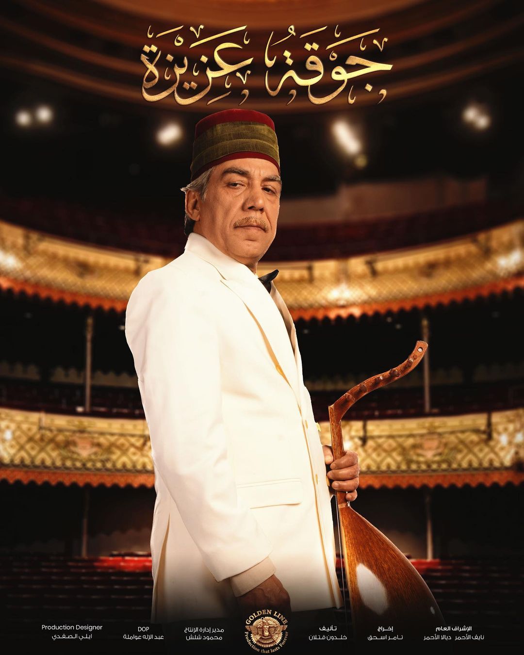 Ø£ÙÙÙ Ø±Ø¶Ø§ ÙÙ "Ø¬ÙÙØ© Ø¹Ø²ÙØ²Ø©"