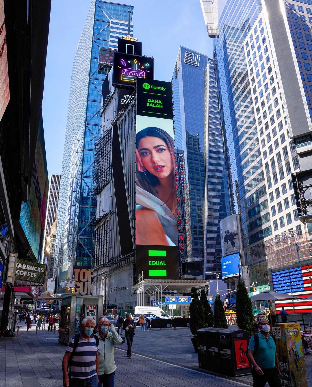 دانا صلاح