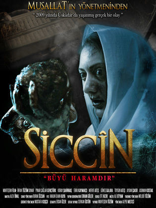فيلم السجين