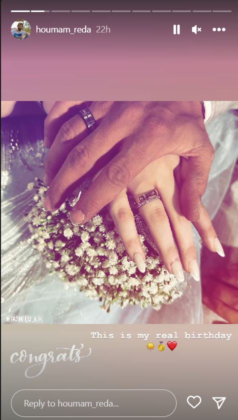 همام أيمن رضا