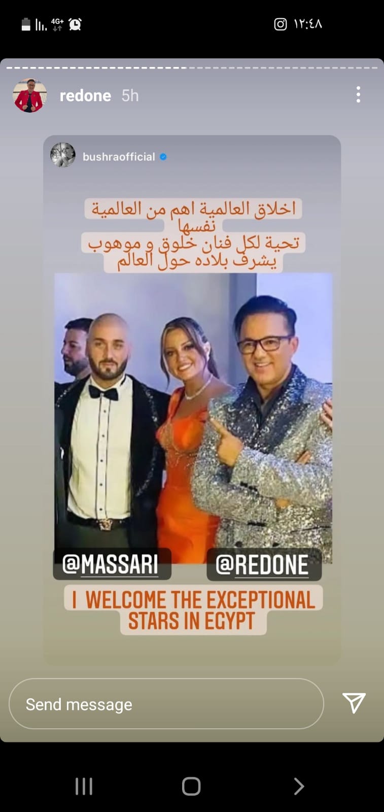 بشرى تصالح ريدوان بعد تصريحات مهيرة عبدالعزيز