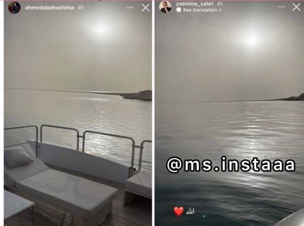 ياسمين صبري