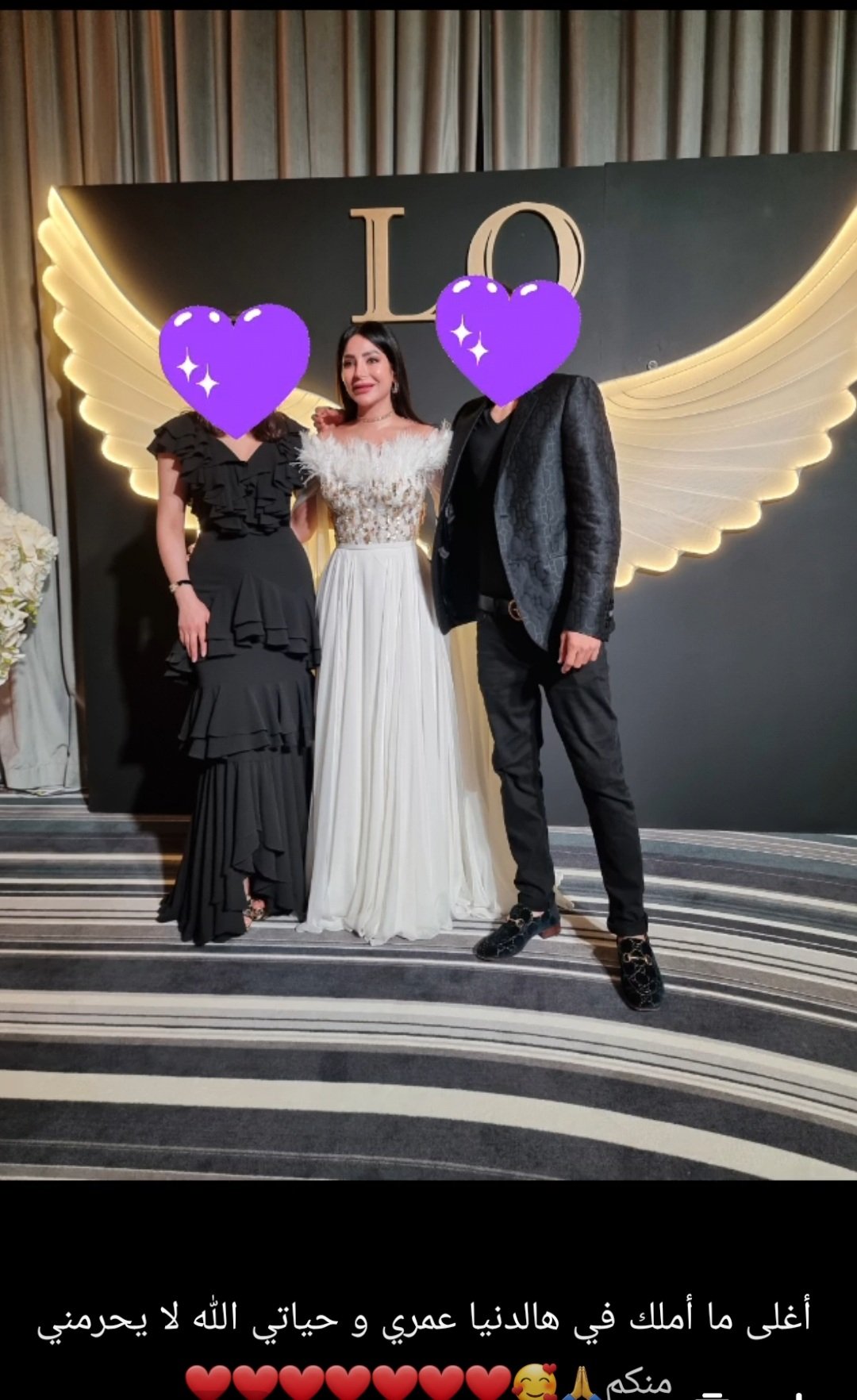 لجين عمران برفقة ابنيها "سمير" و"جيلان" 