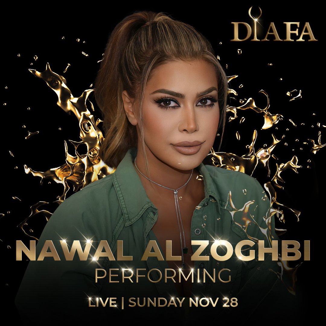 نوال الزغبي في مهرجان "ضيافة"