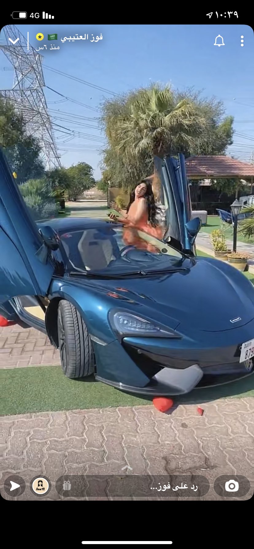 فوز العتيبي