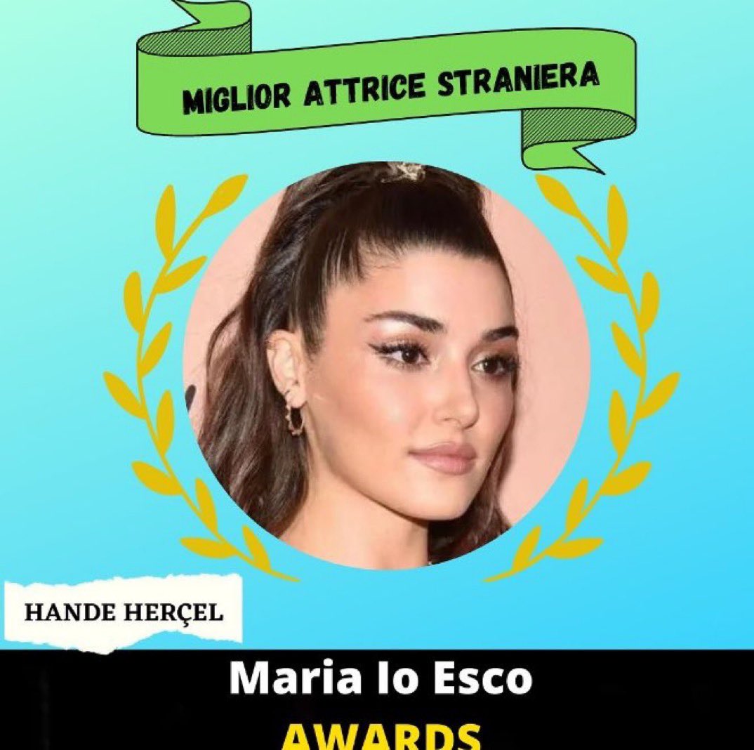 هاندا ارتشيل 