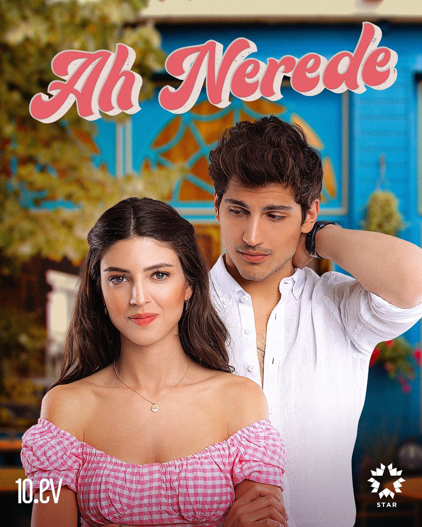 بوستر مسلسل "اه اين"