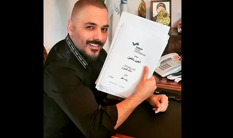 رامي عياش يعلن انضمامه لـ مسلسل "العين بالعين"