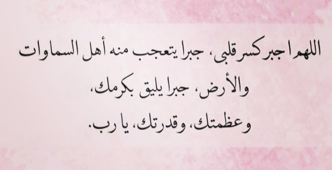 دعاء اليوم الثاني عشر من رمضان