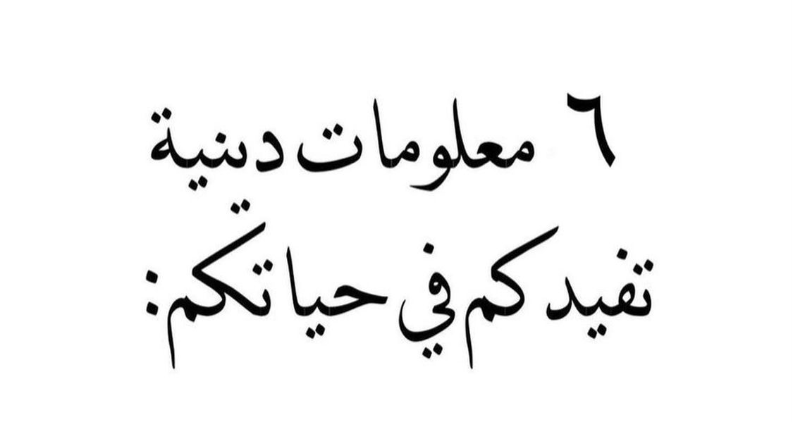 دعاء اليوم الثالث عشر