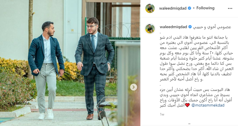 رسالة الوليد مقداد لشقيقه المعتصم بالله