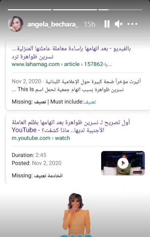 تعليق طليقة وائل كفوري