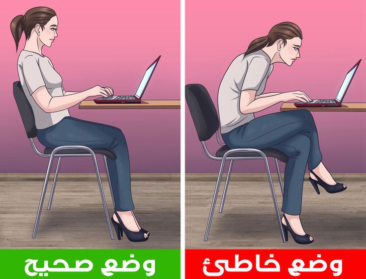 العمل من المنزل