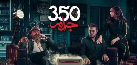 مسلسلات رمضان