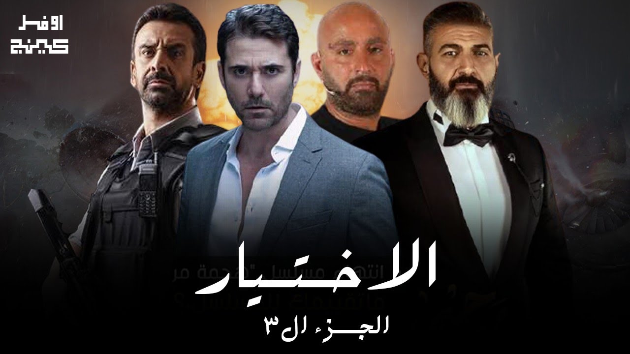 قائمة مسلسلات رمضان 2022 المصرية