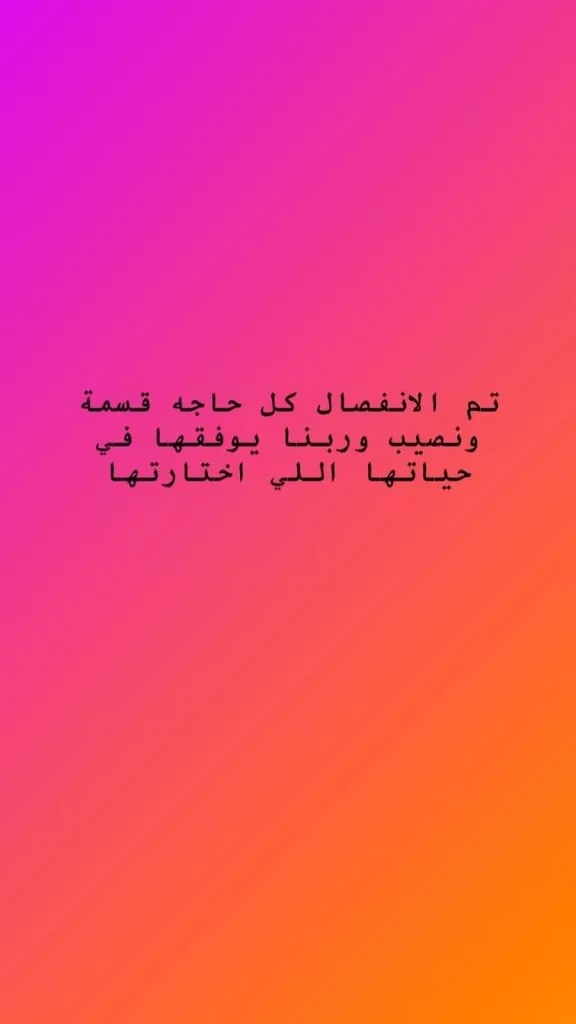 ستوري محمود المهدي