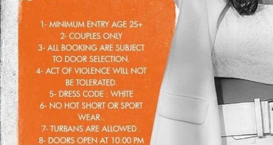 شروط دخول حفل روبي