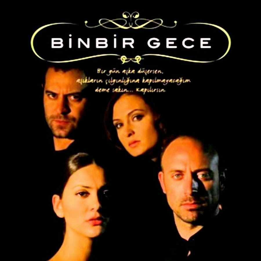 بوستر مسلسل ألف ليلة وليلة والذي سيقوم باسل خياط ببطولة النسخة العربية منه