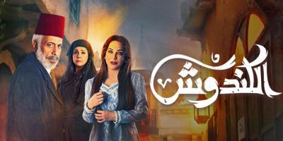 مسلسلات رمضان 2022: 
