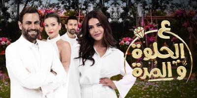 ع الحلوة والمرة: ظهور حبيب لانا القديم.. هل يقلب الأحداث؟