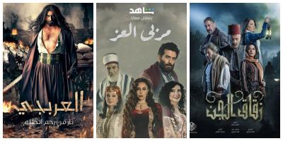 مسلسلات بيئة شامية في رمضان 2023