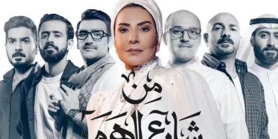 من شارع الهرم إلى يتطرق لقضية 