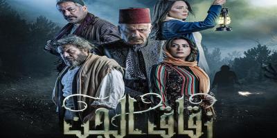 شاعرة سورية تهتم مسلسل زقاق الجن بالسرقة.. قصة مقتبسة من مسلسل تركي