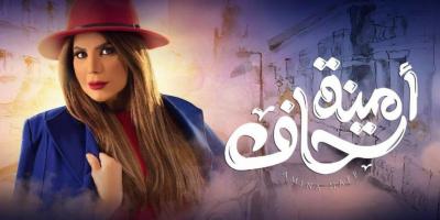 مسلسلات رمضان 2022: 