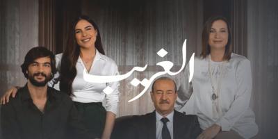 مسلسل الغريب: يوسف يحاول إنقاذ ابنه من جريمة قتل.. ويجد نفسه في ور