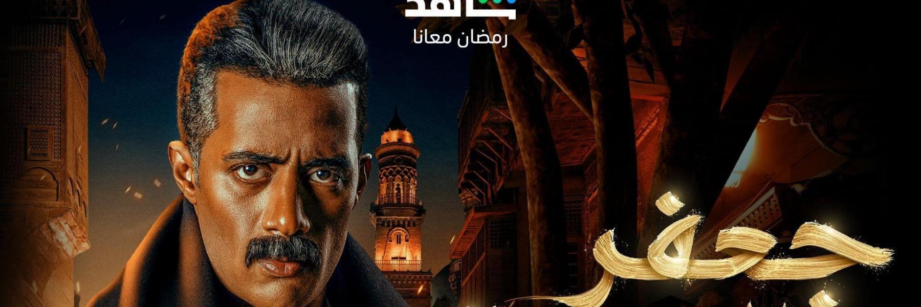 جعفر العمدة