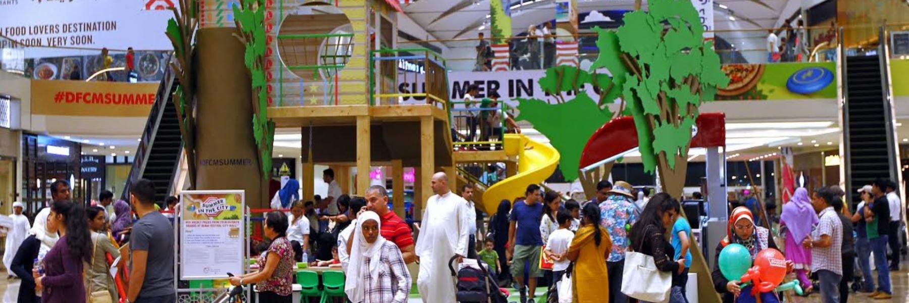 مفاجات صيف دبي