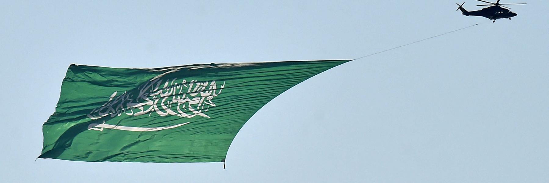 يوم التأسيس السعودي