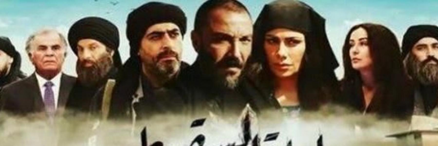 مسلسل ليلة السقوط