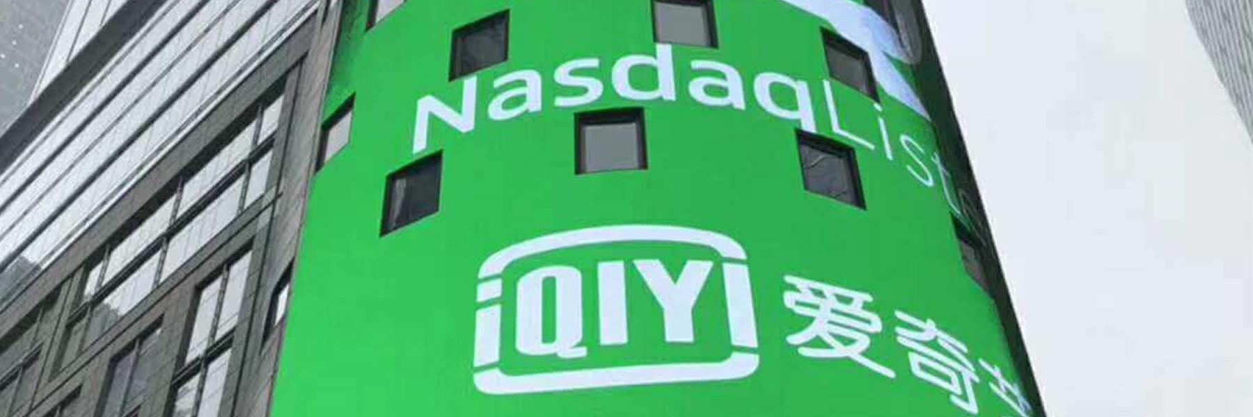 منصة بث صينية