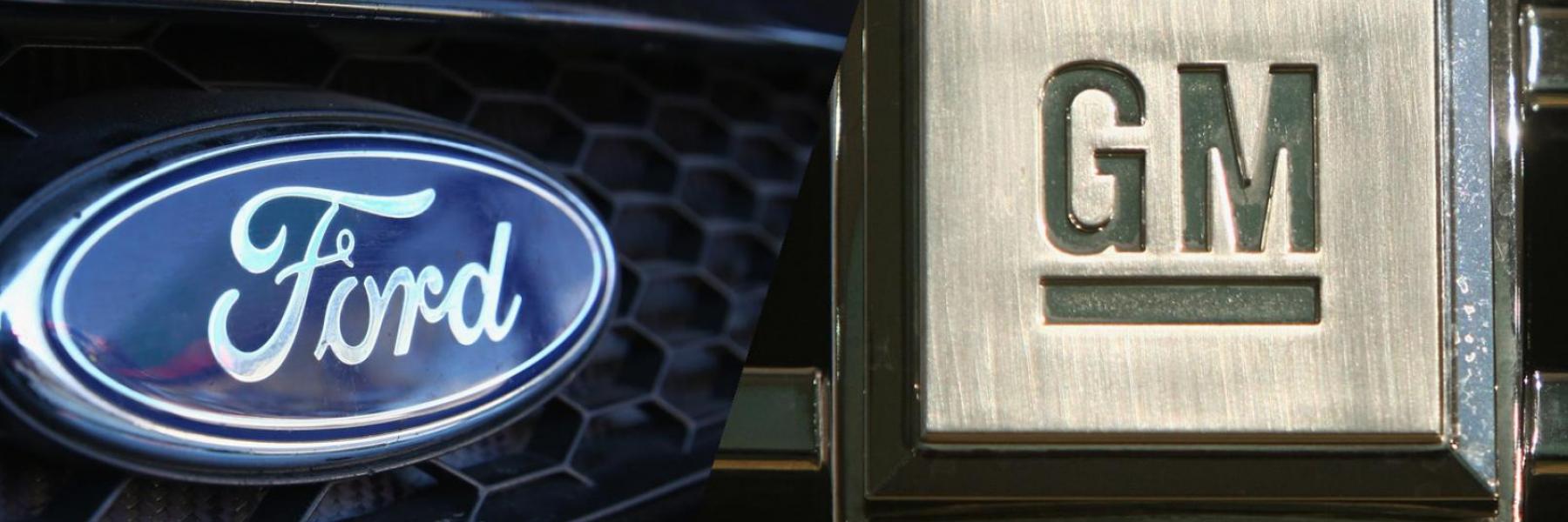 جينيرال موتورز وفورد