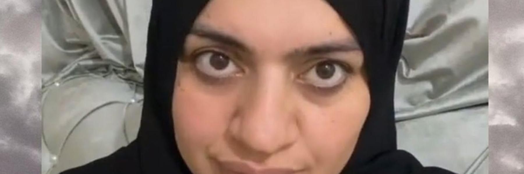 أميرة الناصر